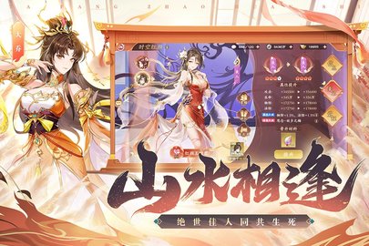 塔防召唤师折扣版游戏