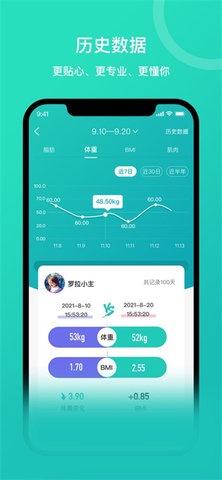 安晶生活 第3张图