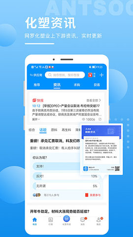 俺搜APP