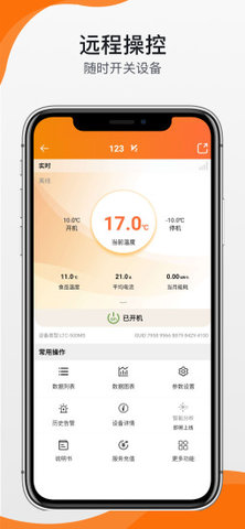 精创冷云 第2张图