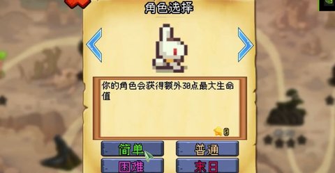 魔物联盟自走棋 第2张图