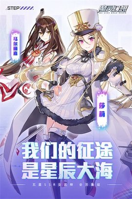 魔灵幻想公益服 第2张图