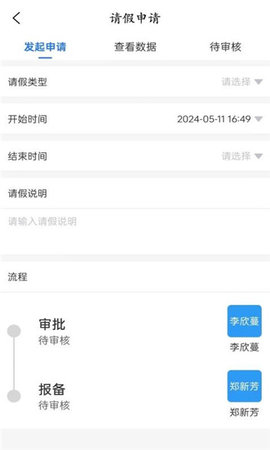 亿方圆APP