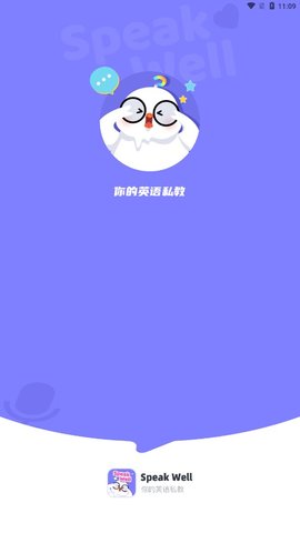 Speak WellAPP