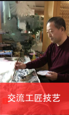 安美社区APP