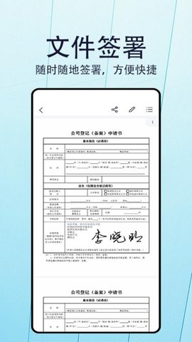 手签 第1张图