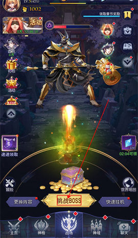 第七幻域0.1折 第3张图