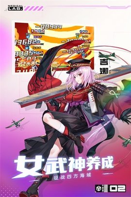 魔灵幻想公益服游戏