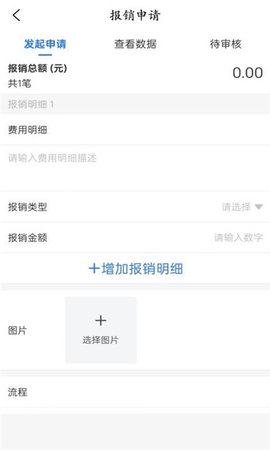 亿方圆APP