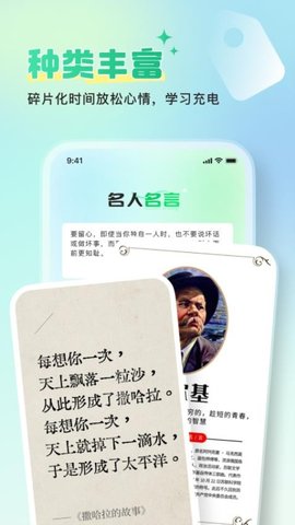爱刷好时光 第2张图