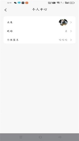 最美壁纸精灵APP