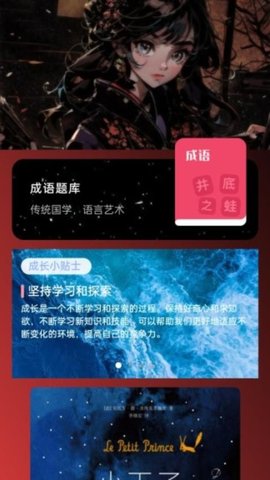 微笑充电 第2张图