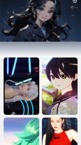 微笑充电APP