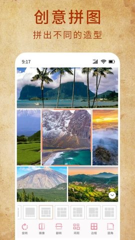 老照片一键修复软件APP