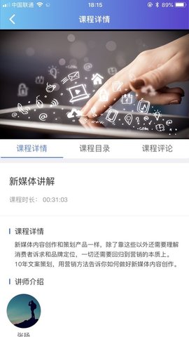 建材学习公社 第1张图