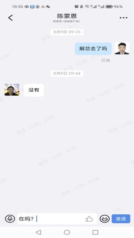 谙信 第2张图