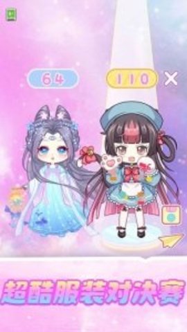 少女公主梦 第2张图