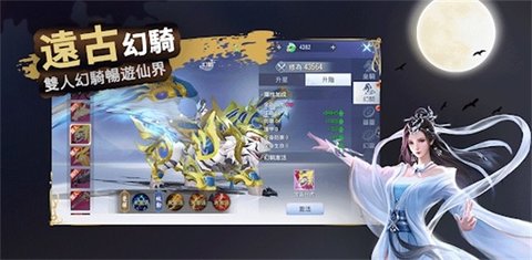 镜沧海游戏