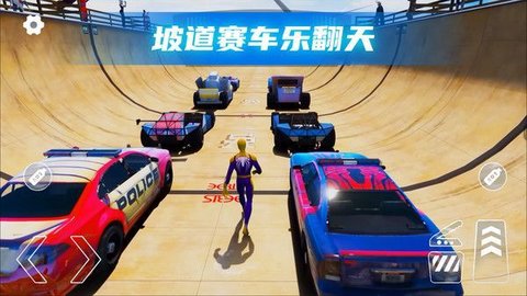3D汽车碰撞模拟游戏