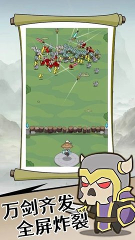 合并神剑 第1张图