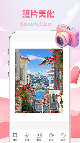 拍特效滤镜相机appAPP