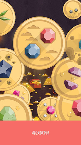 Two Dots 第2张图