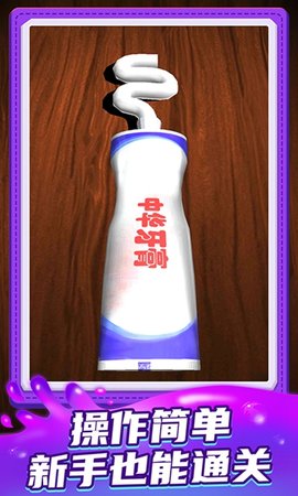 小小解谜专家游戏 第1张图