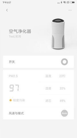 云起智能家居APP