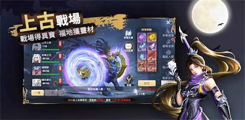 镜沧海游戏