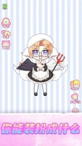 少女公主梦游戏