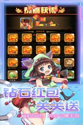 星客志愿手游 第2张图