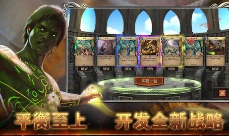 黎明游侠游戏