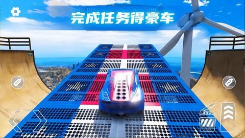 3D汽车碰撞模拟游戏