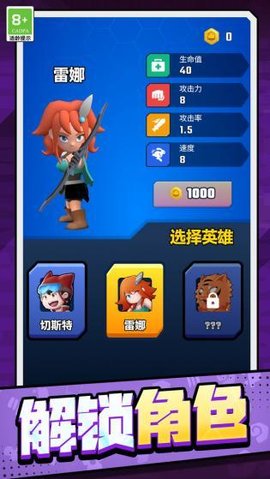 宝藏探险家手游游戏
