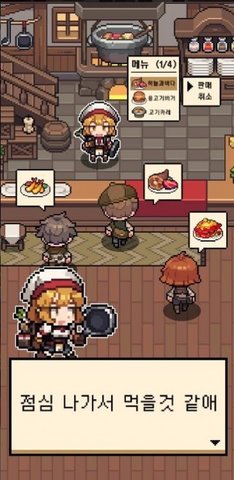 料理之王 第1张图