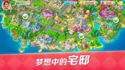 开心大厨手游游戏