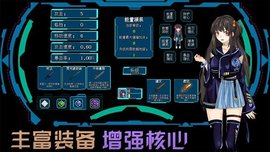 代号侵入游戏 第1张图