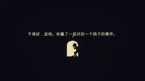 陪审法庭游戏