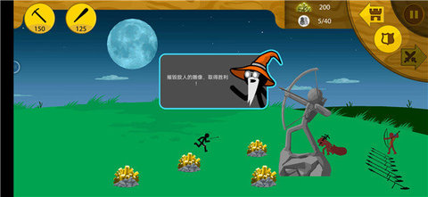 火柴人迷你战争联机版 第2张图