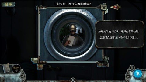 真实恐惧被遗弃的灵魂游戏