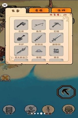 我的荒岛生活 第1张图