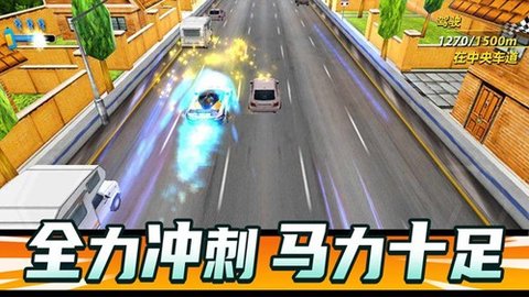 狂飙飞车游戏游戏