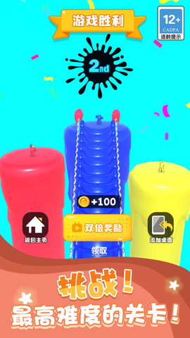 我画武器超牛游戏