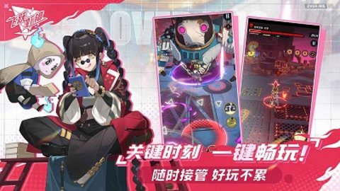 飞跃虹镜台服游戏