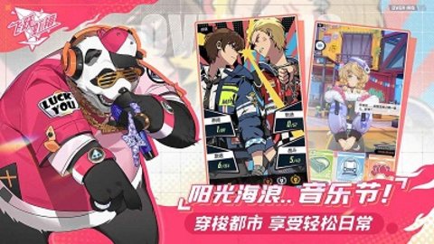 飞跃虹镜台服 第1张图