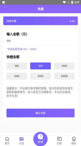 淘金阁素材库APP
