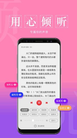 息壤阅读软件 第1张图