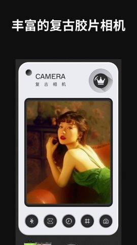 复古数码胶片CCD相机APP