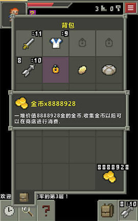重构像素地牢游戏