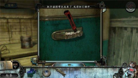真实恐惧被遗弃的灵魂游戏